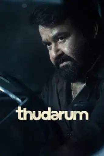 Download Thudarum 2025 Hindi Dubbed HDRip Full Movie Download Thudarum 2025 Hindi Dubbed HDRip Full Movie