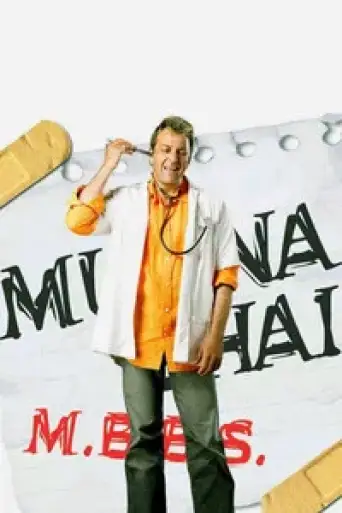 Munna Bhai M.B.B.S. (2003) WEB-DL [Hindi DD5.1] 1080p 720p & 480p [x264/HEVC]