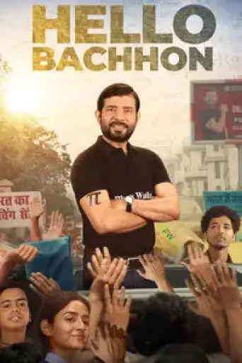 Hello Bachhon (Season 1) WEB-DL [Hindi DD5.1] 1080p 720p & 480p [x264/ESubs] | NF Series
