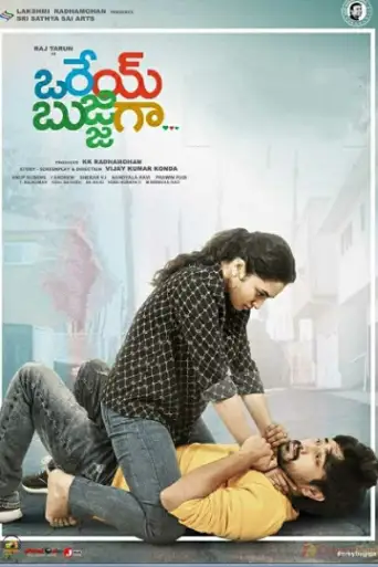 Orey Bujjiga (2020) WEB-HD [Hindi DD5.1 & Telugu] Dual Audio 1080p & 720p & 480p x264 ESubs HD