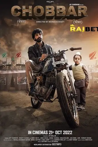 Chobbar (2022) Punjabi HDCAM 1080p 720p & 480p x264 [CamRip]