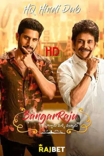 BangarRaju (2022) [HQ Hindi-Dub] WEB-DL 1080p 720p & 480p [x264/HEVC] HD