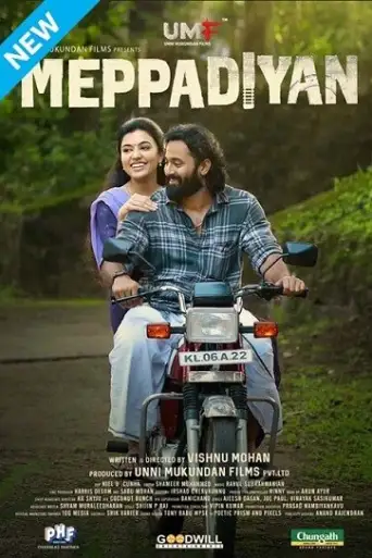 Meppadiyan (2022) WEB-HD [Hindi DD2.0 & Malayalam… poster