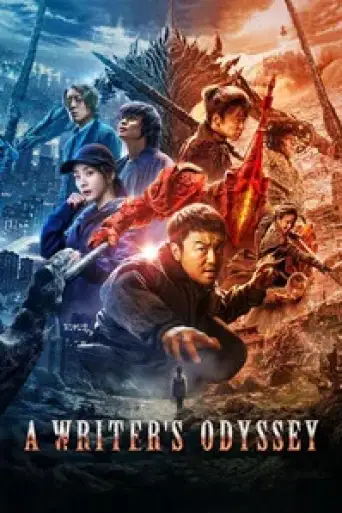 A Writer’s Odyssey (2021) iMAX BluRay [Hindi (ORG 2.0) + Chinese] 1080p 720p & 480p Dual Audio [x264/10Bit-HEVC]