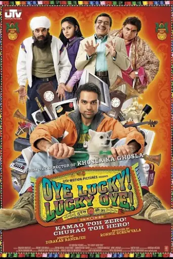 Oye Lucky Lucky Oye (2008) WEB-DL [Hindi DD5.1] 1080p 720p & 480p [x264]