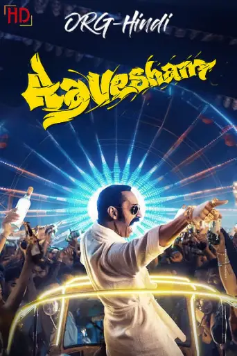 Aavesham (2024) UNCUT WEB-DL [Hindi (ORG-DD5.1) & Malayalam] 4K 1080p 720p & 480p Dual Audio [x264/10Bit-HEVC] HD