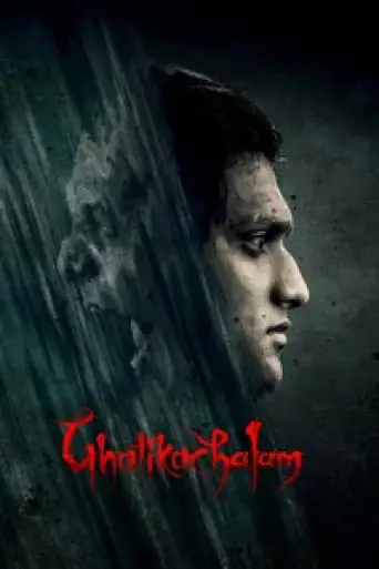 Ghatikachalam (2025) WEB-DL [Hindi (DD2.0) & Telugu] 1080p 720p & 480p Dual Audio [x264/HEVC]