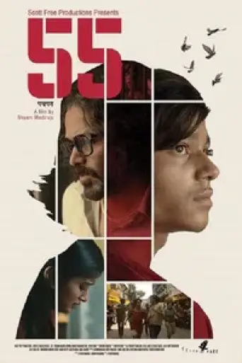 Download 55 (2025) Hindi WEB-DL Full Movie Download 55 (2025) Hindi WEB-DL Full Movie