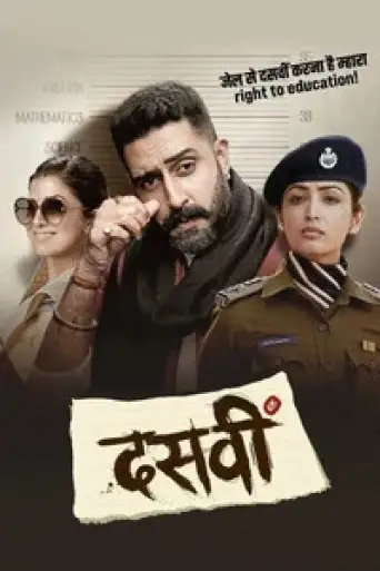 Download Dasvi (2022) Hindi HDRip Full Movie Download Dasvi (2022) Hindi HDRip Full Movie