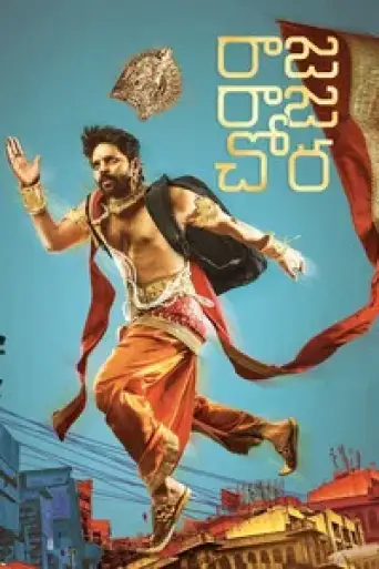 Raja Raja Chora (2021) UNCUT WEB-DL [Hindi (ORG 5.1) + Telugu] 1080p 720p & 480p x264