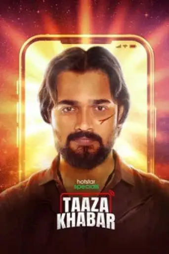Taaza Khabar (Season 1) Hindi WEB-DL 1080p 720p & 480p [x264/HEVC] | [All Episodes!] HotStar Series