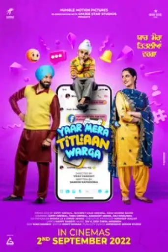 Yaar Mera Titliaan Warga (2022) Punjabi WEB-DL 1080p 720p & 480p x264 DD5.1