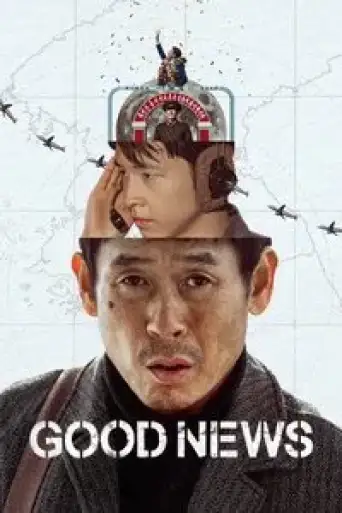 Good News (2025) WEB-DL [Hindi (DD5.1) & English] 1080p 720p & 480p Dual Audio [x264/10Bit-HEVC]
