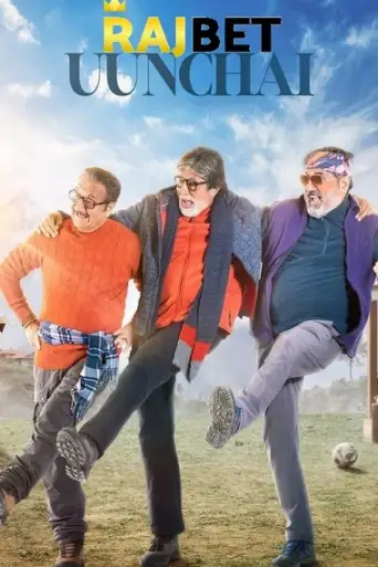 Uunchai (2022) Hindi HDCAM 720p & 480p x264 [CamRip]