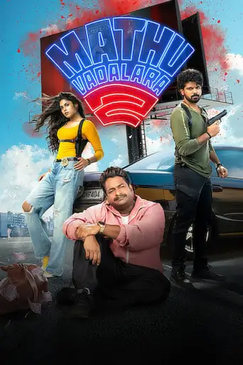 Mathu Vadalara 2 (2024) UNCUT DS4K WEB-DL [Hindi (DD2.0) & Telugu] 4K 1080p 720p & 480p Dual Audio [x264/10Bit-HEVC]