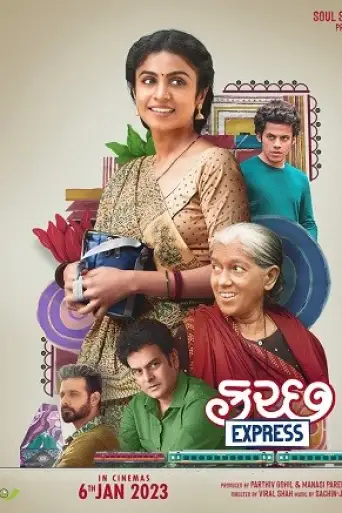 Kutch Express (2023) WEB-DL [Hindi DD2.0] 1080p 720p & 480p [x264/HEVC] ESubs