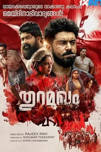 Thuramukham (2023) Hindi (HQ-DUB) WEB.DL 1080p 720p & 480p x264 DD2.0 HEVC