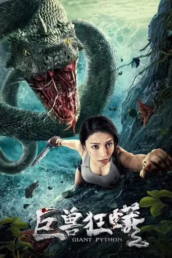 Giant Python (2021) WEB-HD [Hindi DD2.0 & Chinese] Dual Audio 720p & 480p x264 ESubs HD