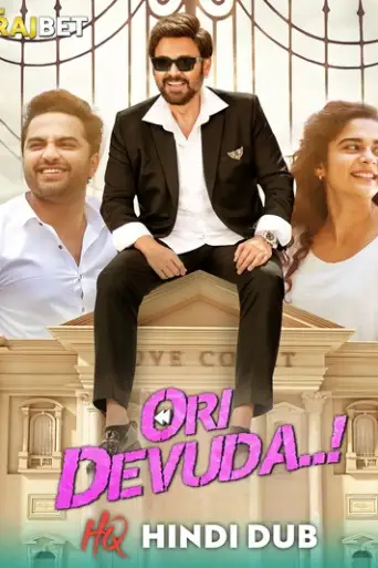 Ori Devuda (2022) [HQ Hindi-Dub] WEB-DL 1080p & 720p & 480p [x264/HEVC] HD