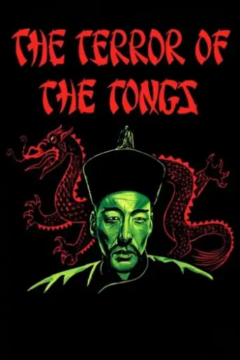The Terror of the Tongs (1961) BluRay [Hindi (DD2.0) & English] 1080p 720p & 480p Dual Audio [x264]