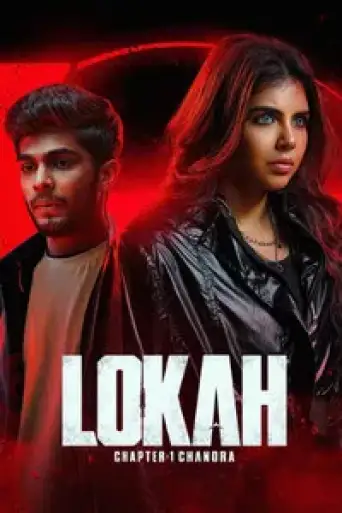 Lokah – Chapter 1: Chandra (2025) DS4K WEB-DL [Hindi (DD5.1) & Malayalam] 4K 1080p 720p & 480p [x264/10Bit-HEVC]
