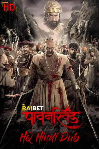 PawanKhind (2022) [HQ Hindi-Dub] WEB-DL 1080p 720p & 480p [x264/HEVC] HD