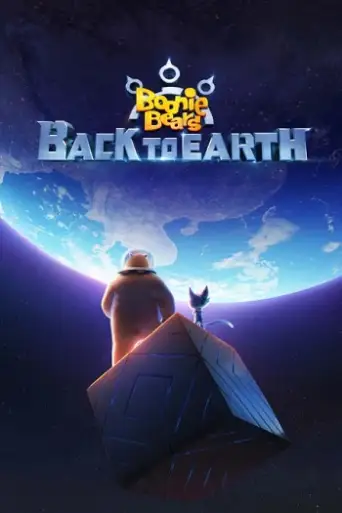 Boonie Bears: Back to Earth (2022) WEB-DL [Hindi (DD2.0) & English] 1080p 720p & 480p Dual Audio [x264/ESubs]