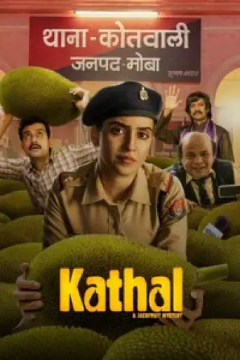 Kathal (2023) Hindi WEB-DL 1080p 720p & 480p x264 DD5.1