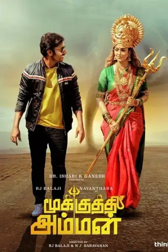 Mookuthi Amman (2020) WEB-HD [Hindi DD2.0 & Tamil] Dual Audio 1080p & 720p & 480p x264 [x264/HEVC] HD