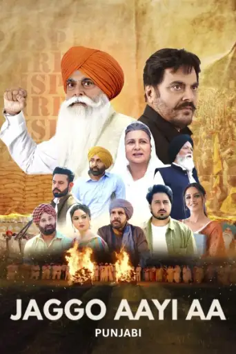 Jaggo Aayi Aa (2025) WEB-DL [Punjabi DD2.0] 1080p 720p & 480p [x264/HEVC]