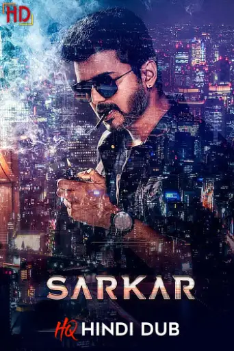 Sarkar (2018) [Hindi – HQ/Studio Dub] WEB-DL 1080p 720p 480p [x264/HEVC] HD | [Without-ADs]