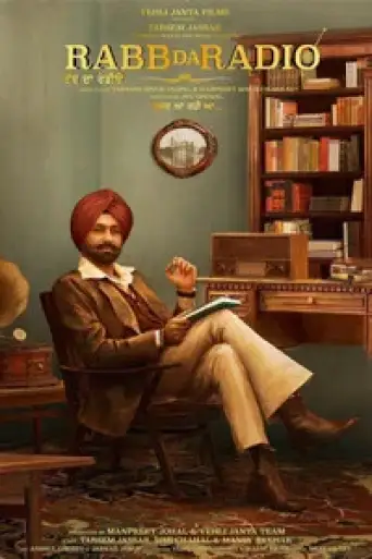 Rabb Da Radio (2017) WEB-DL [Punjabi DD5.1] 1080p 720p & 480p [x264/HEVC]