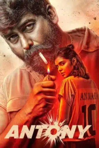 Download Antony 2023 Hindi Dubbed HDRip Full Movie Download Antony 2023 Hindi Dubbed HDRip Full Movie