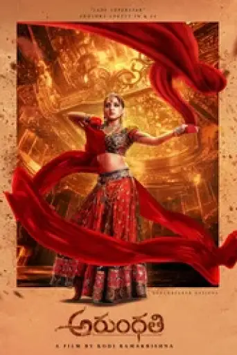 Arundhati (2009) UNCUT BluRay [Hindi (DD2.0) & Telugu] 1080p 720p & 480p Dual Audio [x264/HEVC]