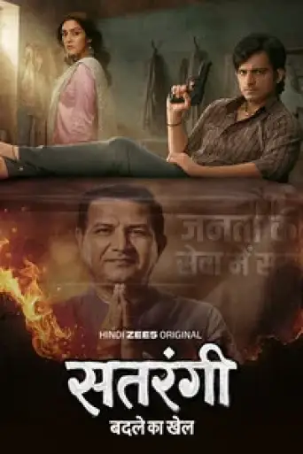 Satrangi: Badle Ka Khel (Season 1) DS4K WEB-DL [Hindi DD5.1] 4K 1080p 720p & 480p [x264/HEVC] HD | ALL Episodes [ZEE5 Series]