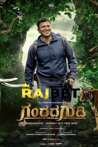 Gandhada Gudi (2022) Hindi HDCAM 1080p 720p & 480p x264 [CamRip]