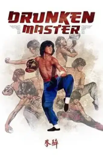 Drunken Master (1978) BluRay [Hindi (DD2.0) & Chinese] 1080p 720p & 480p Dual Audio [x264/ESubs]