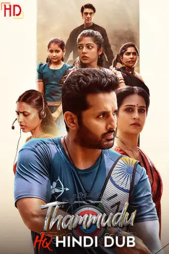 Thammudu (2025) [Hindi – HQ/Studio Dub] DS4K WEB-DL 4K 1080p 720p 480p [x264/HEVC] HD | [Without-ADs]