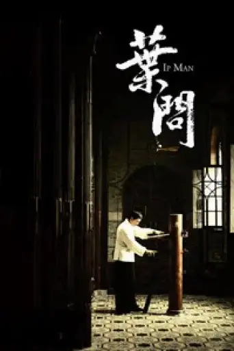 Ip Man (2008) BluRay [Hindi (ORG 2.0) & English] 4K 1080p 720p & 480p [x264/10Bit-HEVC]