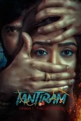 Tantiram (2023) WEB-DL [Hindi (ORG 5.1) + Telugu] 1080p 720p & 480p Dual Audio [x264/HEVC]