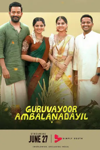Guruvayoor Ambalanadayil (2024) WEB-DL [Hindi (ORG-DD5.1) & Malayalam] 4K 1080p 720p & 480p Dual Audio [x264/HEVC] HD