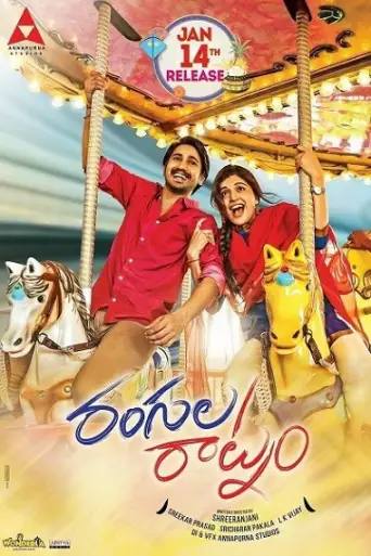 Rangula Ratnam (Rebel Raja) (2018) WEB-HD [Hindi DD2.0 & Telugu] Dual Audio 1080p & 720p & 480p x264 [x264/HEVC] HD