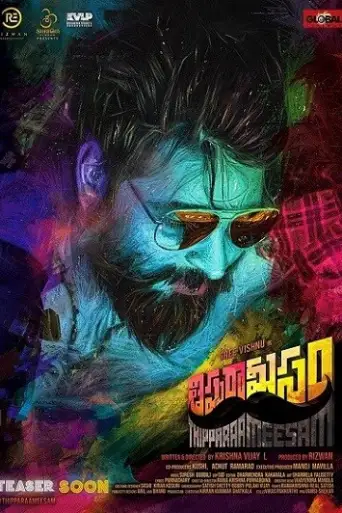 Thippara Meesam (2019) WEB-HD [Hindi DD2.0 & Telugu] Dual Audio 1080p & 720p & 480p x264 [x264/HEVC] HD