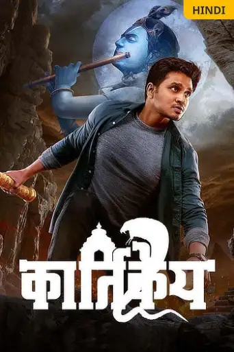 Karthikeya 2 (2022) WEB-DL Hindi (ORG 5.1) 1080p 720p & 480p [x264/10Bit-HEVC]