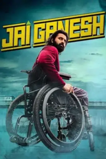 Jai Ganesh (2024) DS4K WEB-DL [Hindi (DD2.0) & Malayalam] 4K 1080p 720p & 480p Dual Audio [x264/10Bit-HEVC]