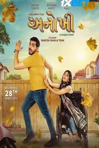 Anokhee (2023) Hindi (HQ-DUB) WEB-DL 1080p 720p & 480p x264 DD2.0