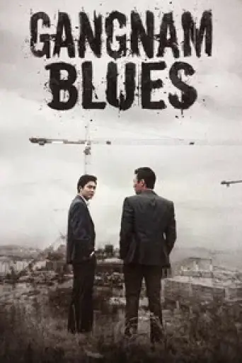 Gangnam Blues (2015) UNCUT BluRay [Hindi (DD2.0) & Korean] 1080p 720p & 480p Dual Audio [x264/10Bit-HEVC]