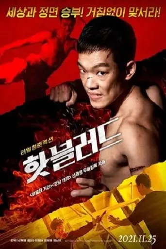 Hot Blood (2021) WEB-HD [Hindi DD2.0 & Korean] Dual Audio 720p & 480p x264 HD