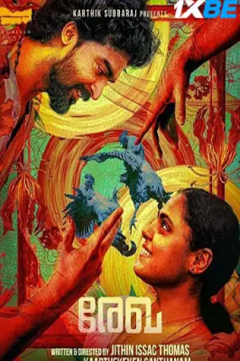 Rekha (2022) Hindi (HQ-DUB) WEB-DL 1080p 720p & 480p x264 DD2.0