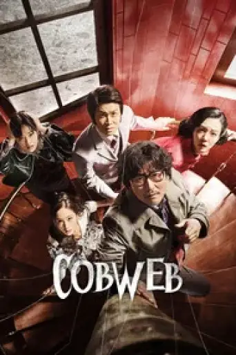 Cobweb (2023) BluRay [Hindi (ORG 5.1) & Korean] 1080p 720p & 480p Dual Audio [x264/10Bit-HEVC]